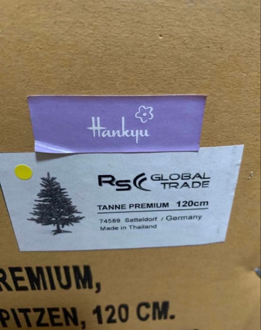 クリスマス RS Global Trade Tanne Premium 120cm