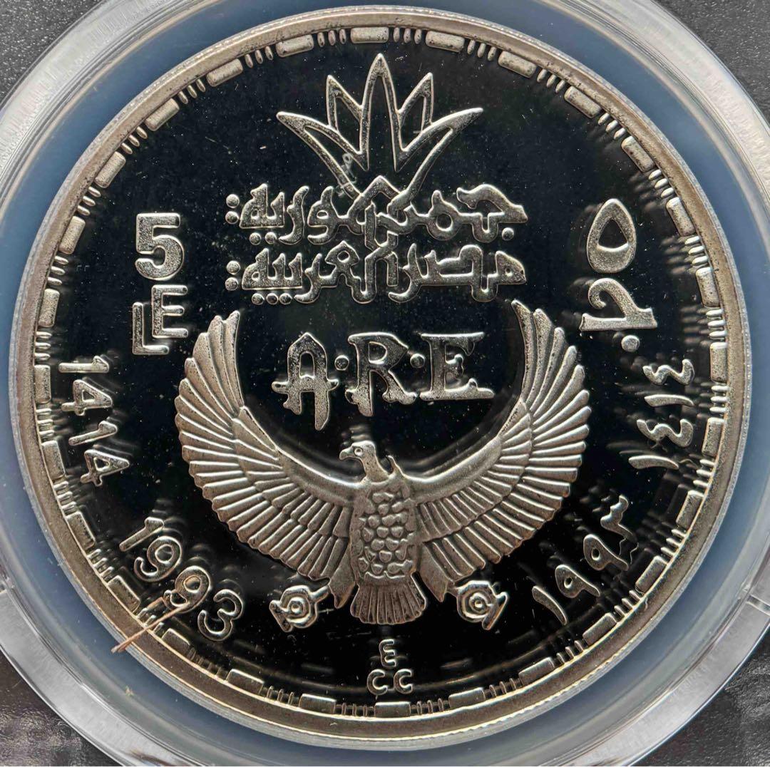 1993年 エジプト クレオパトラ 記念メダル PCGS鑑定 PR68DCAM