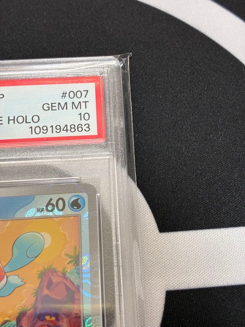 【PSA10】 ゼニガメ マスターボール ミラー