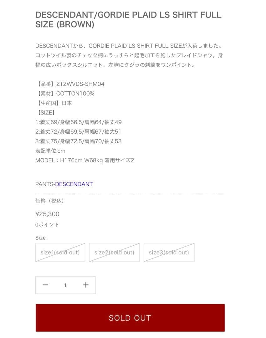 【美品】DESCENDANT GORDIE PLAID LS SHIRT