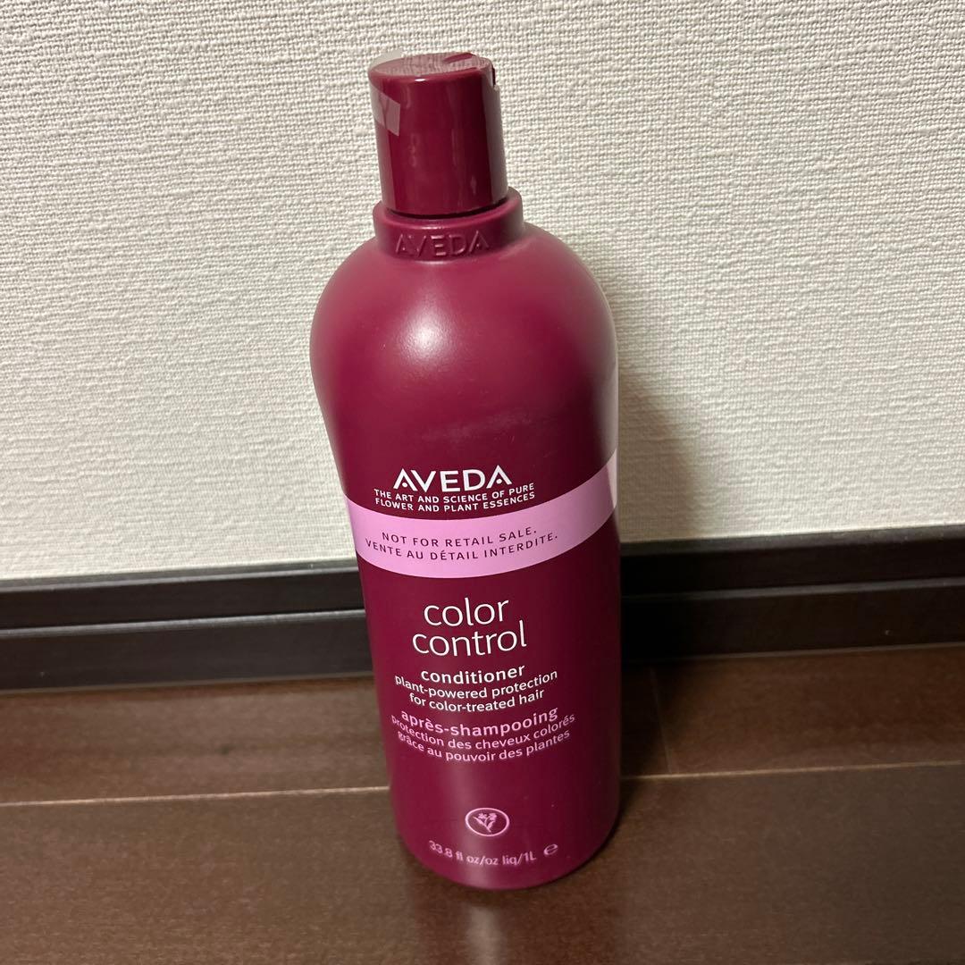 新品 AVEDA カラー コントロール シャンプー 1000ml