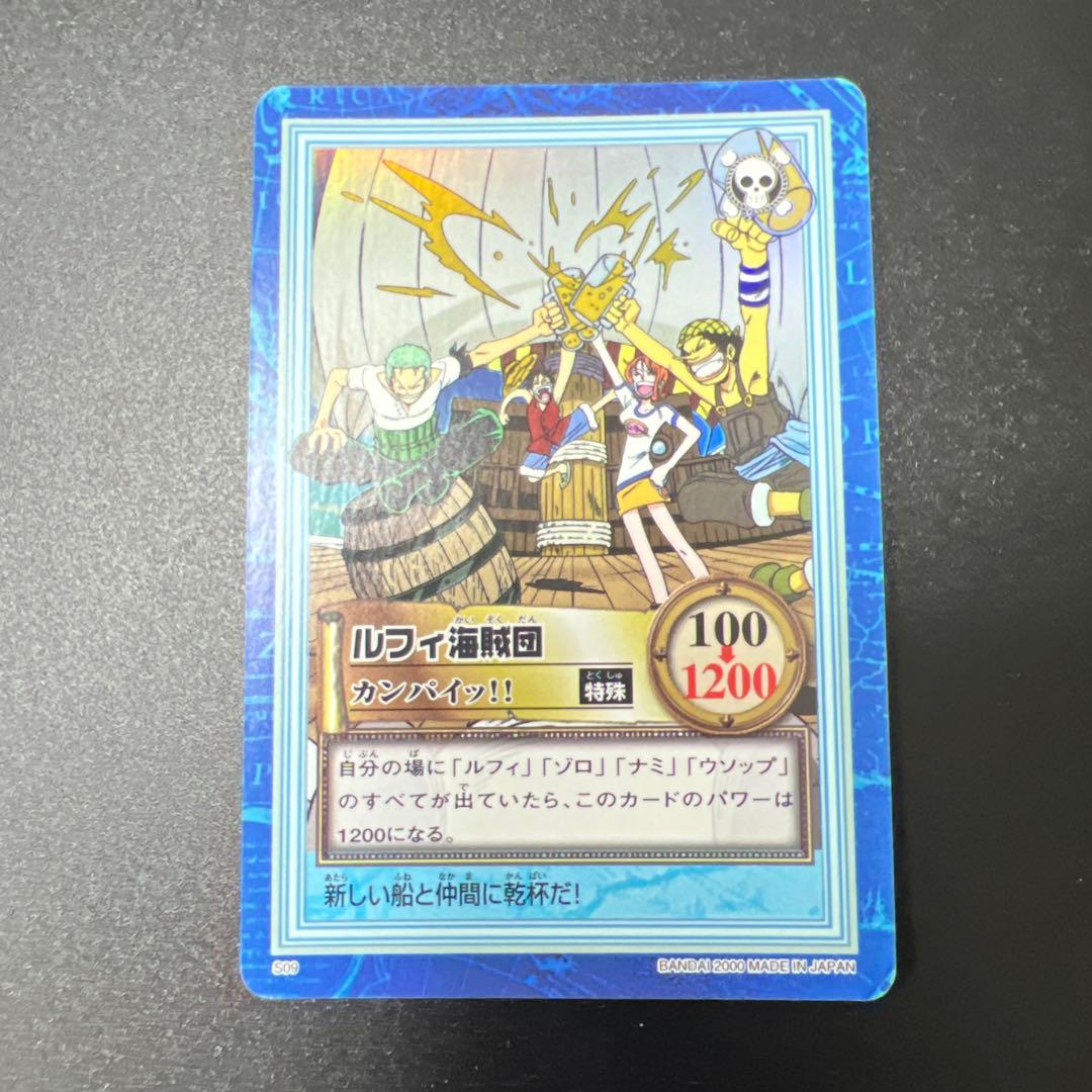旧ワンピースカード カードダス ハイパーバトル 第二弾 41枚
