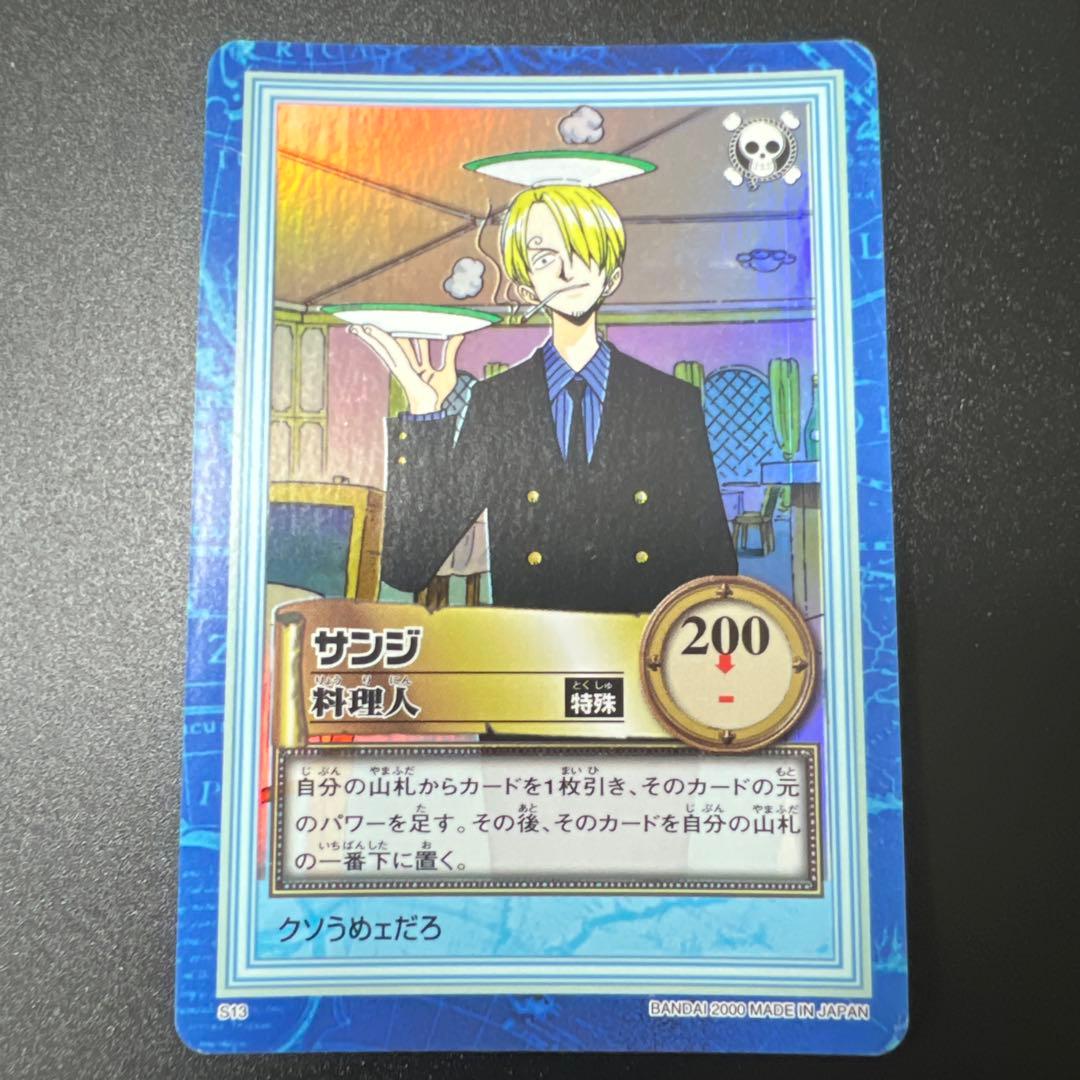 旧ワンピースカード カードダス ハイパーバトル 第二弾 41枚