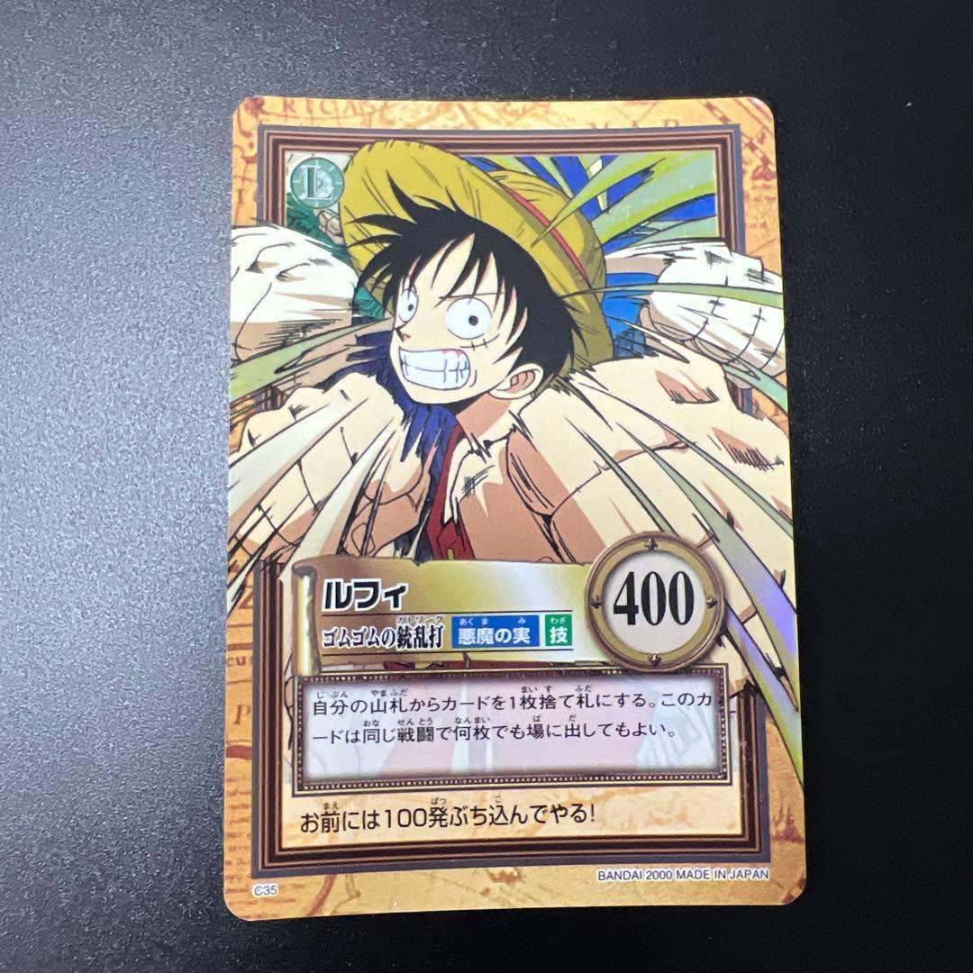 旧ワンピースカード カードダス ハイパーバトル 第二弾 41枚