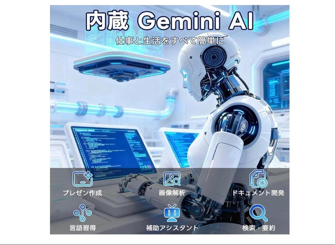 大特価！【2025新登場 Android 16 タブレット 大画面】