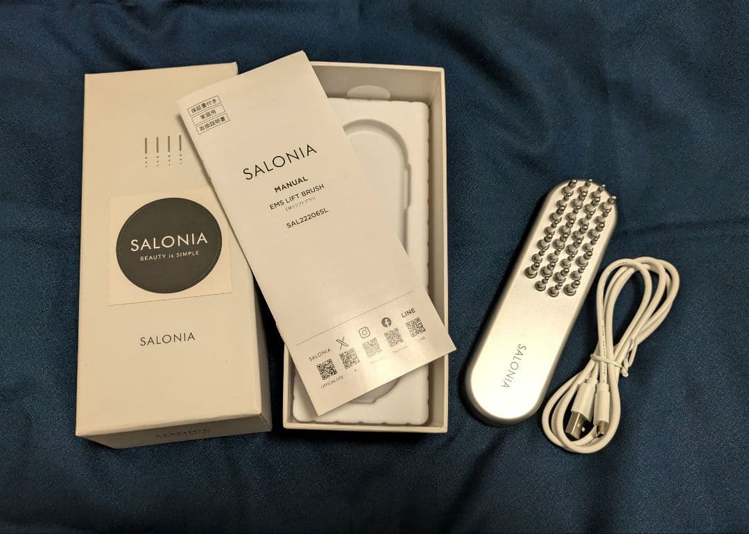 【ほぼ未使用】SALONIA 電気ブラシ 充電ケーブル付