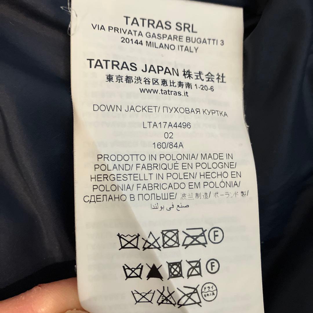 タトラス　ロングダウンジャケット　ネイビー