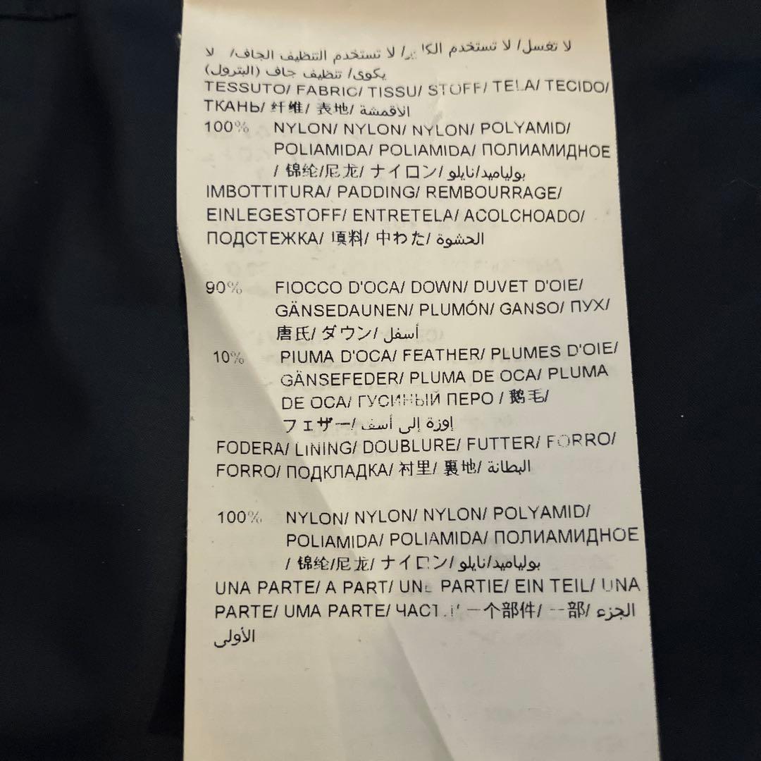 タトラス　ロングダウンジャケット　ネイビー