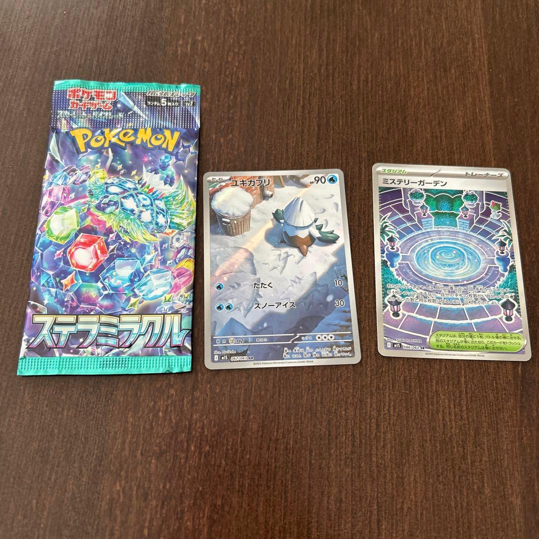 ポケモンカードゲーム ムニキスゼロ BOX シュリンク付き　おまけ付き