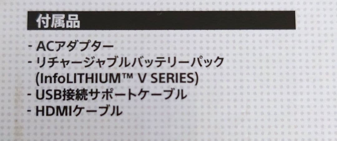 SONY HDR-CX680 赤 ビデオカメラ 本体
