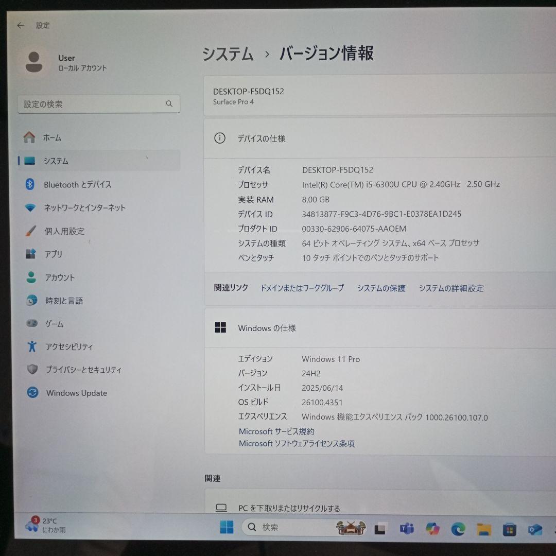 Microsoft Surface Pro4 1724 6300U 2021付き