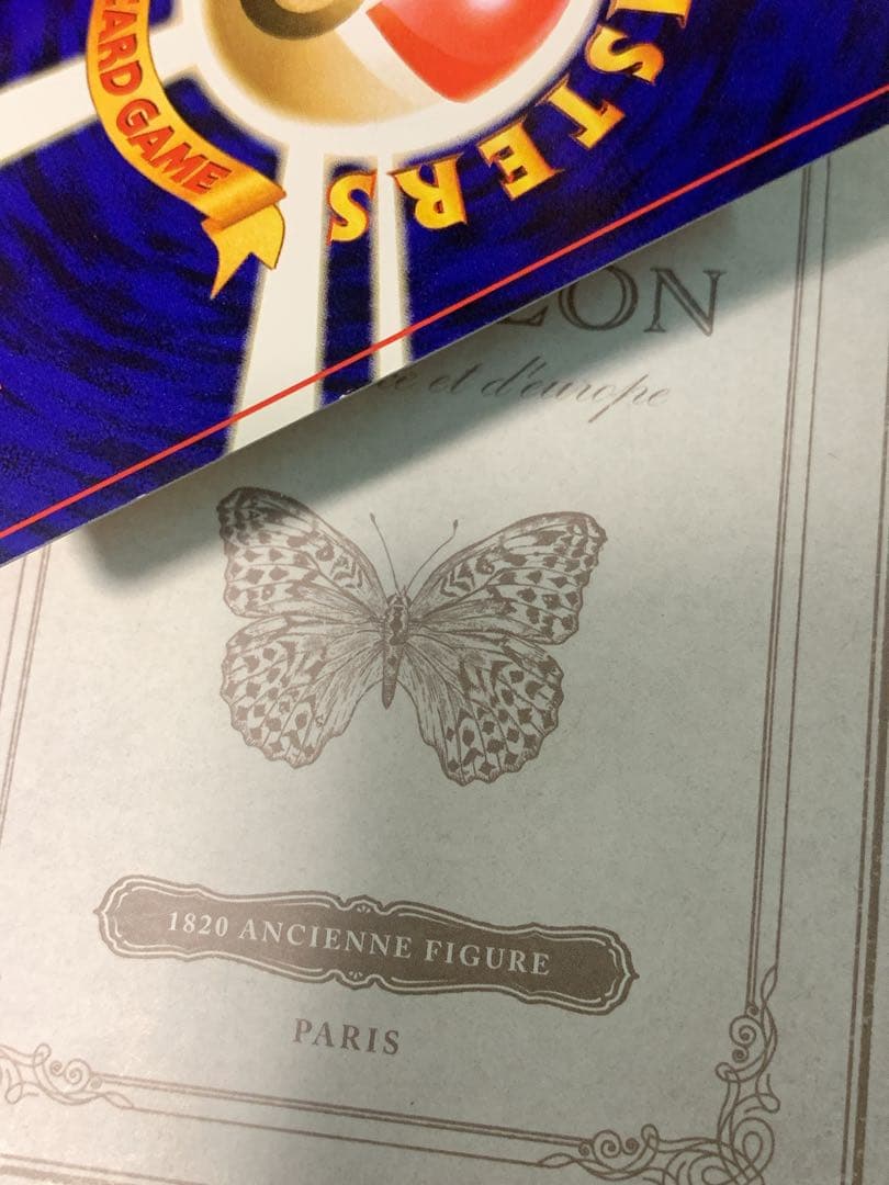 ポケモンカード R団のサンダー ★ 旧裏 No.145