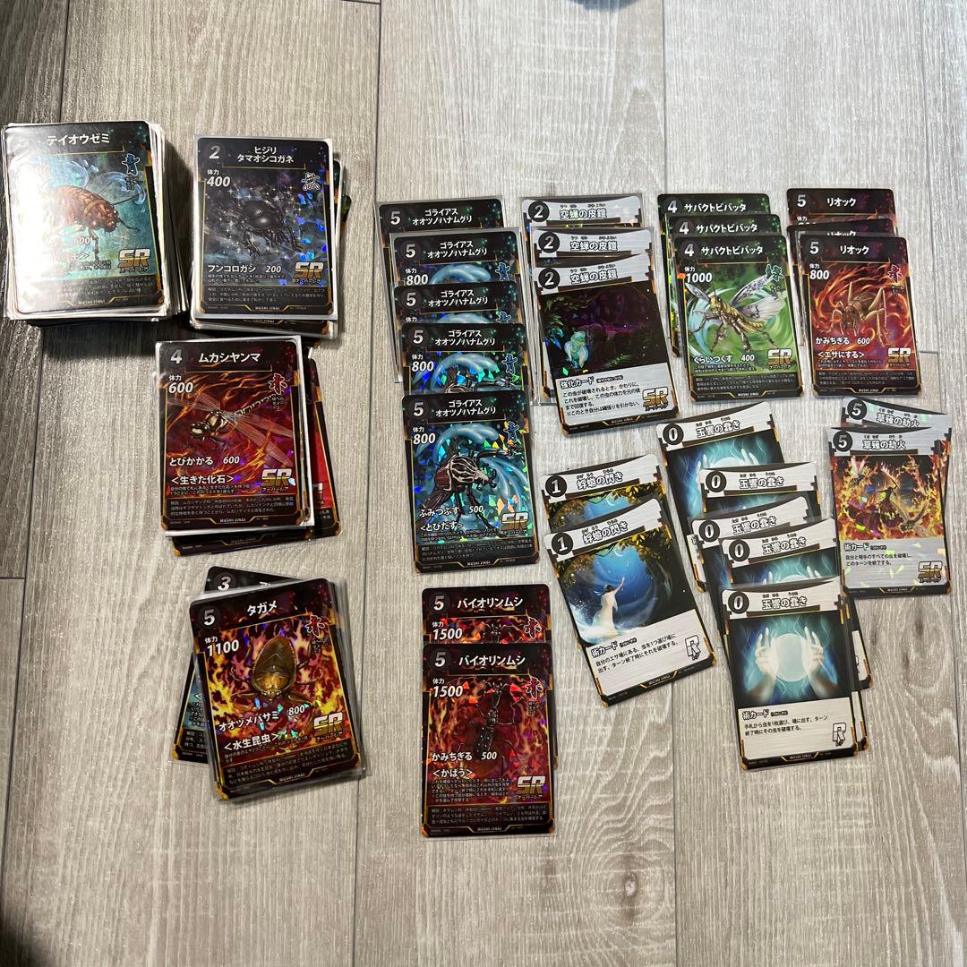 蟲神器　引退　LR多数