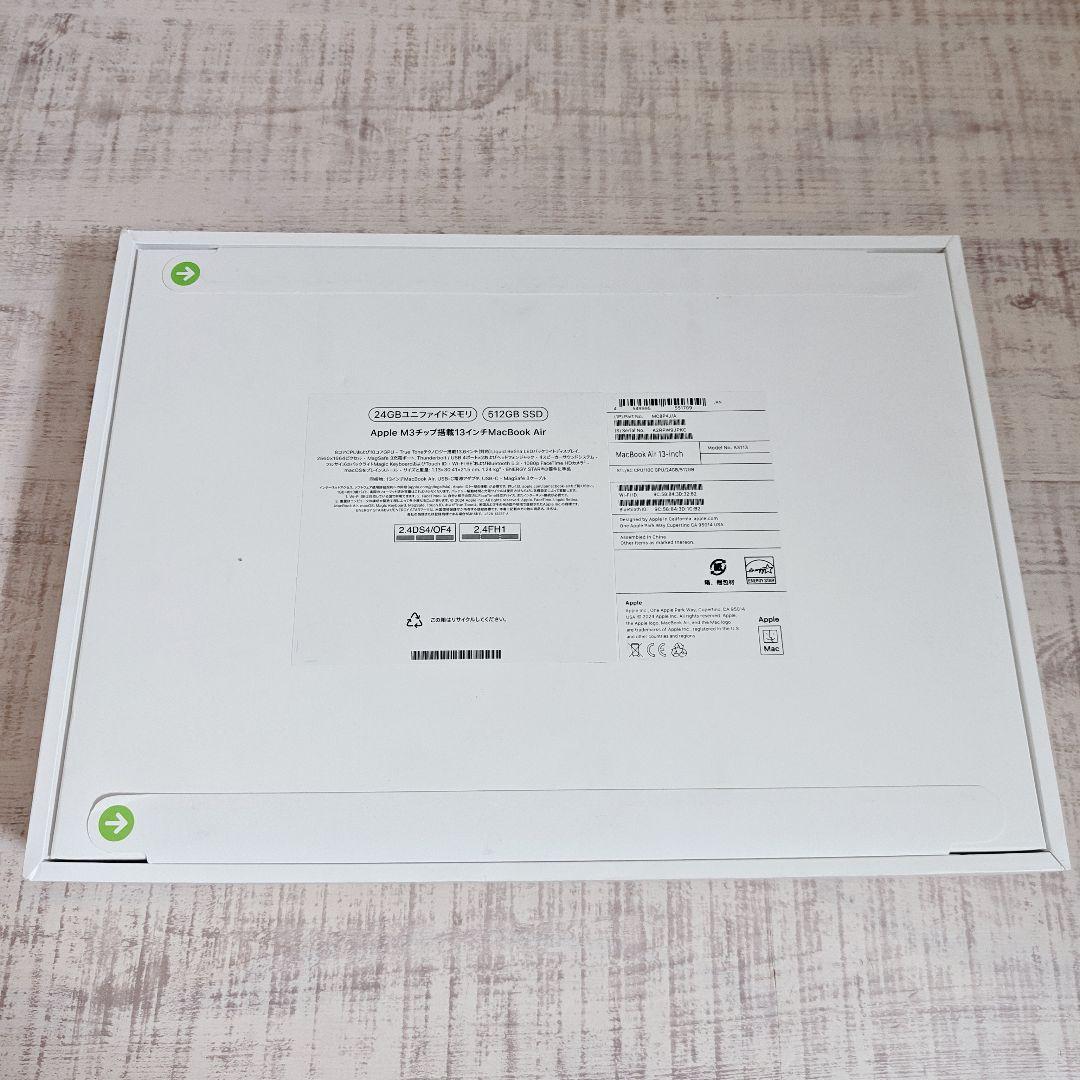 MacBook Air M3 13インチ 512GB 24GB スターライト