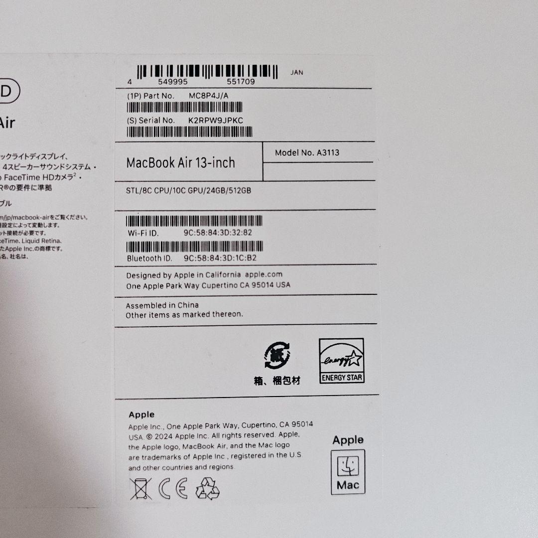 MacBook Air M3 13インチ 512GB 24GB スターライト