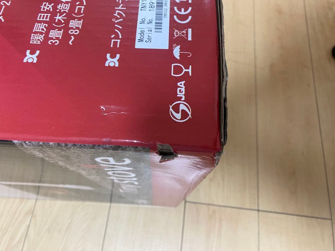 ディンプレックスTiny Stove TNY12J