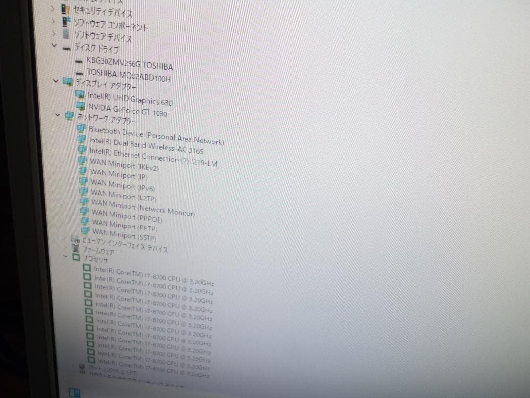 HP スモールデスク 東京生産 高速SSD＋HDD 最高峰i7搭載 メモリ32G