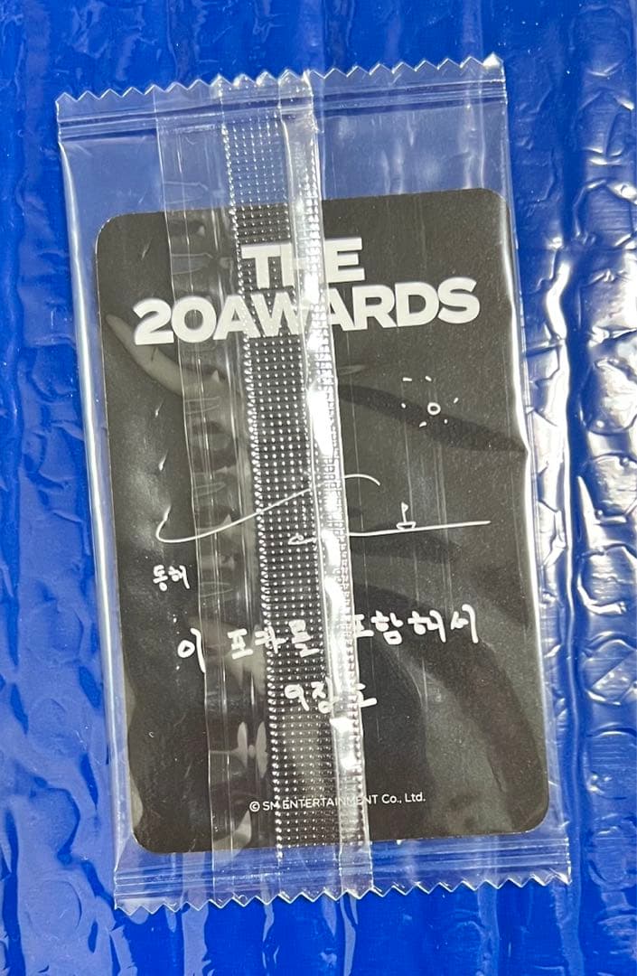 SUPER JUNIOR ドンヘ　オンライン購入者限定トレカ　韓国