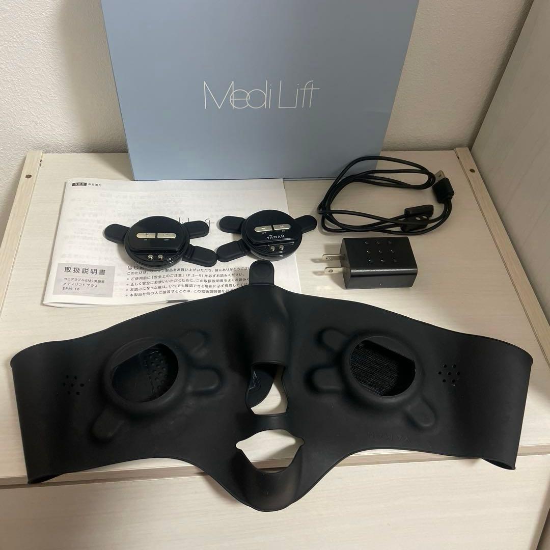 ヤーマン メディリフトプラス　EPM-18BB 箱　説明書あり
