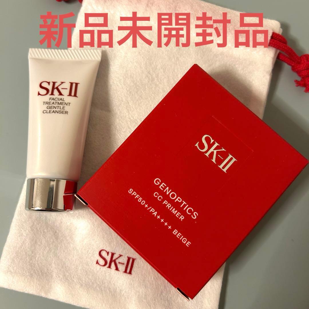 SK-II♡ジェノプティクス CC プライマー ナチュラルベージュ下地日焼け止め