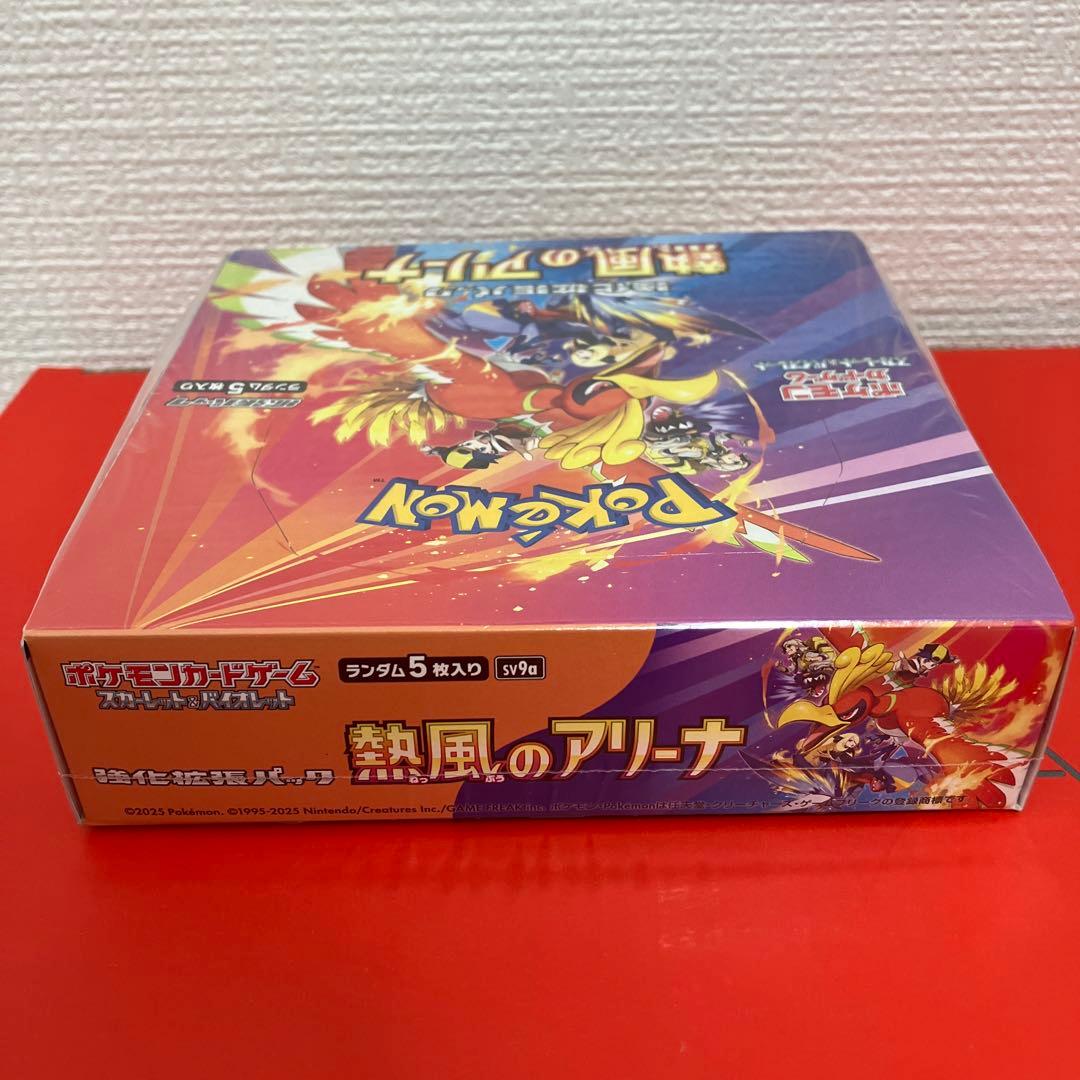 ポケカ　熱風のアリーナ　シュリンク付