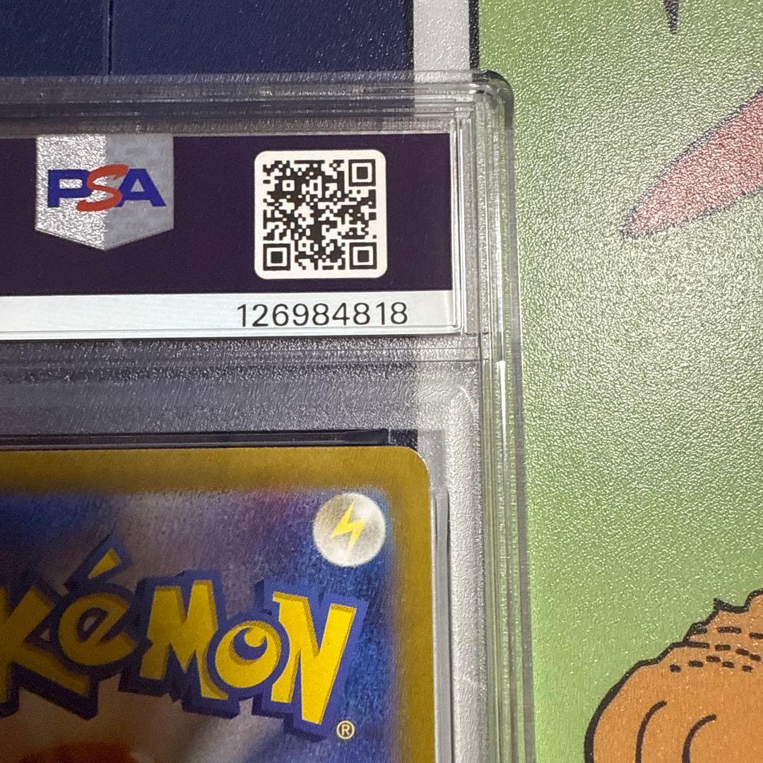 ポケモンカード　PSA10 カスミのコダック　ar