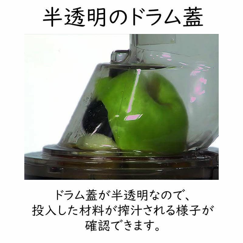 クビンス Kuvings ホールジューサー JSG-821 M レッド