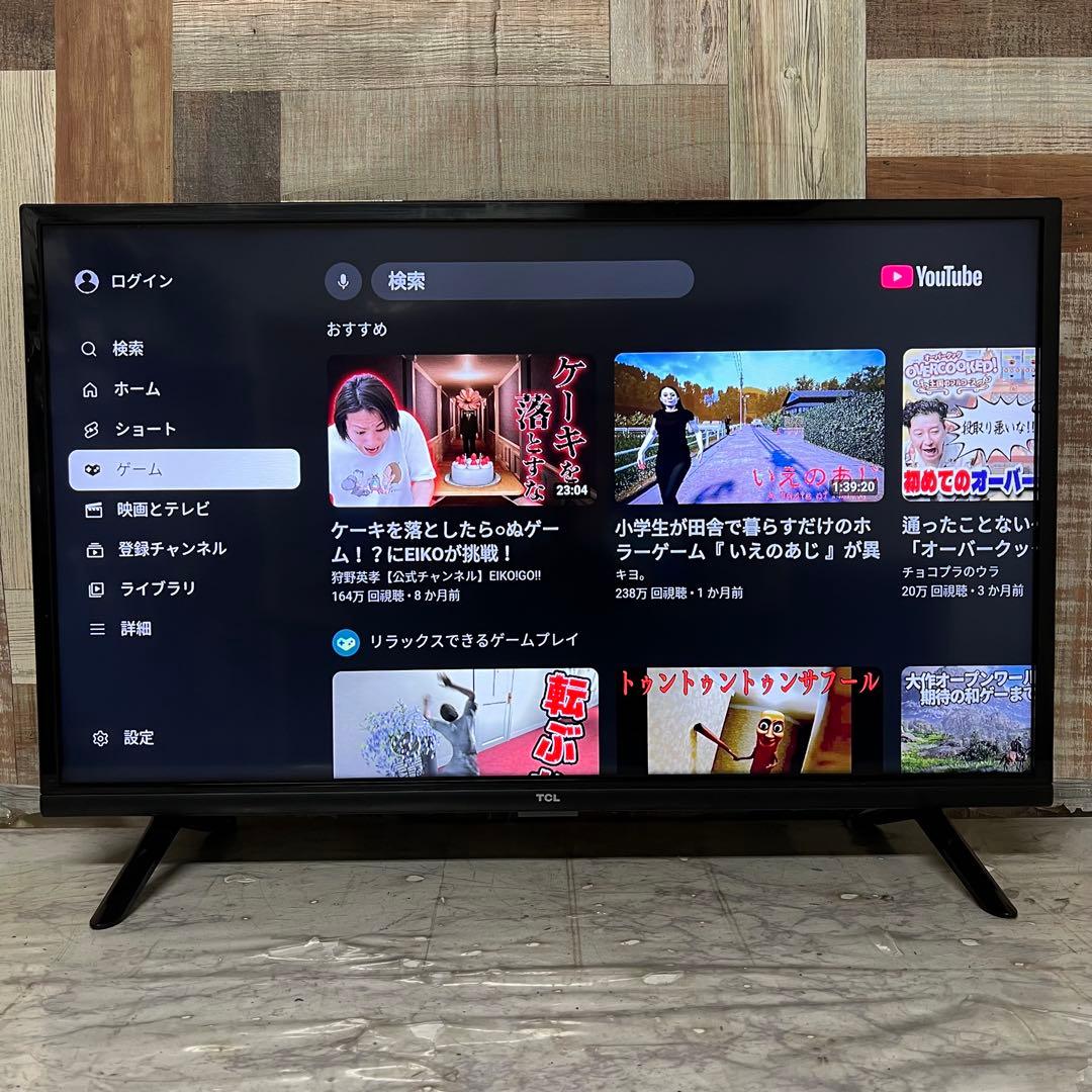 リクエスト価格❣️全国送料込3年前購入TCL 32型液晶スマートテレビ 動画アプリ