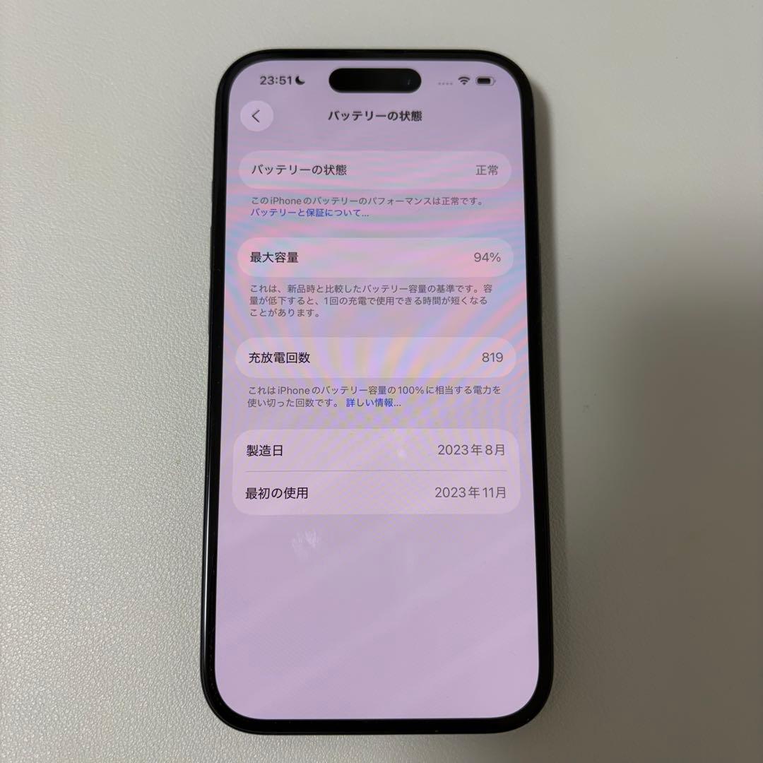 iPhone15 512GB ブラック