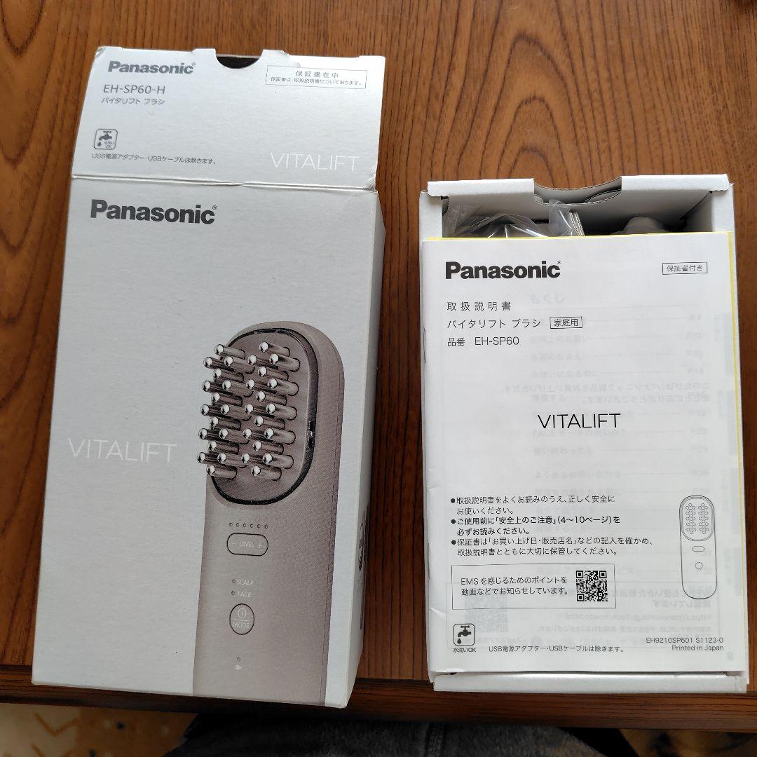 Panasonic VITALIFT EH-SP60 美顔器
