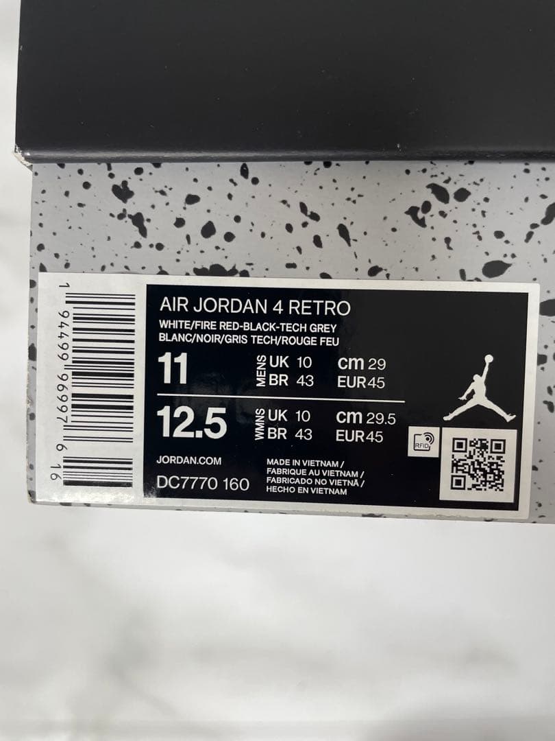 ジョーダンさん専用ページAir Jordan 4 Retro