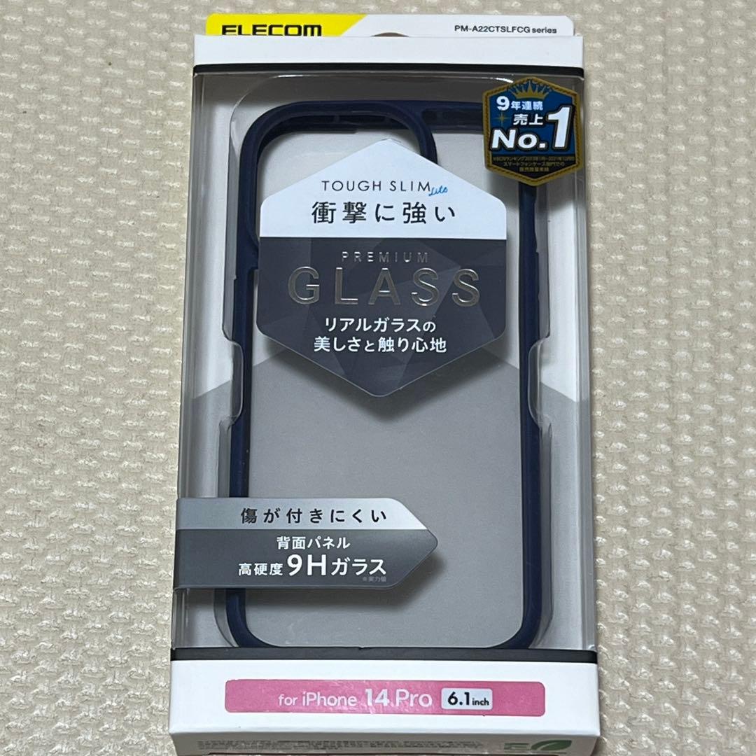 iPhone14Pro 128GB SIMフリー 本体 バッテリー容量100%