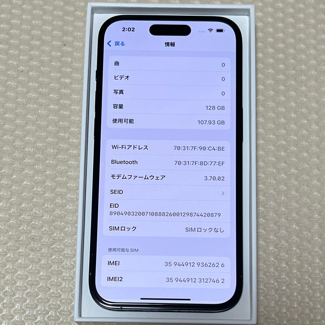 iPhone14Pro 128GB SIMフリー 本体 バッテリー容量100%