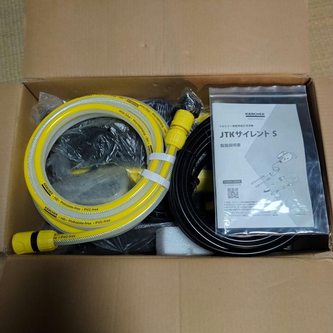 新品未使用 ケルヒャー JTK サイレントS 高圧洗浄機 ジャパネットオリジナル