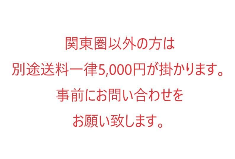TA-TAN様【新生活応援 家電２点セット！】送料込み！ 洗濯機 冷蔵庫