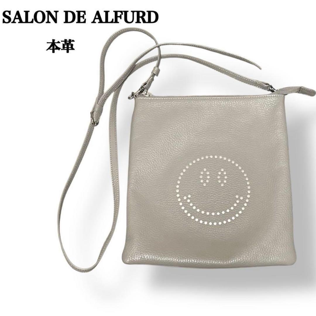 【美品】サロンドアルファード スマイルプチポシェット 本革 ショルダー