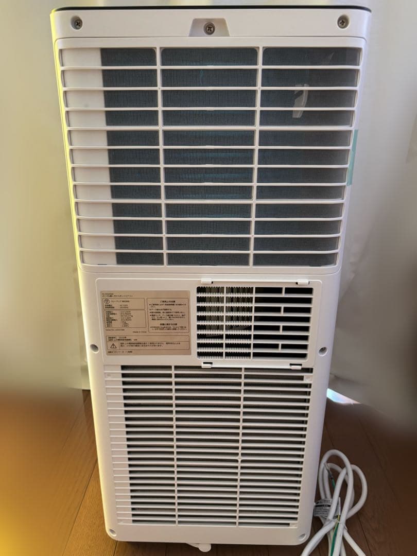 スポットエアコン SC-DQ2546