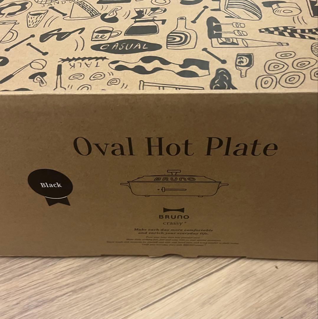 新品未使用　BRUNO ブルーノ ホットプレート オーバル ブラック　調理家電