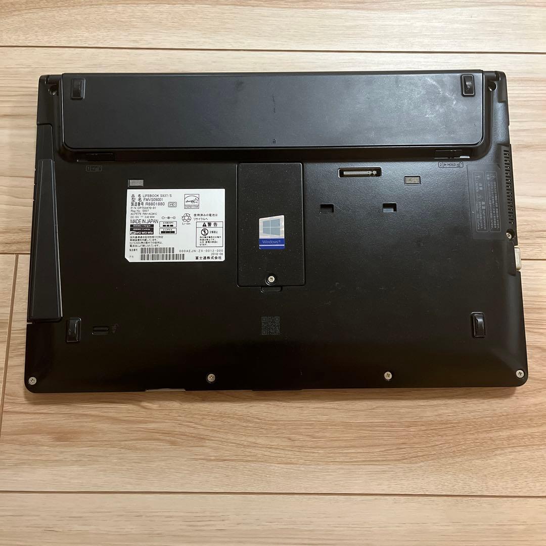 富士通 LIFEBOOK S937/S 本体/充電ケーブル付き