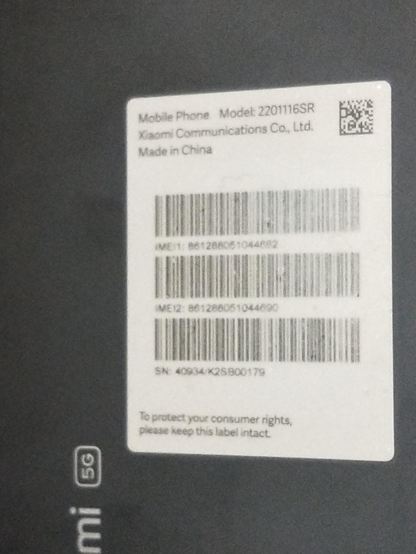 美品 Xiaomi Redmi Note11 Pro 5G 新品充電器付