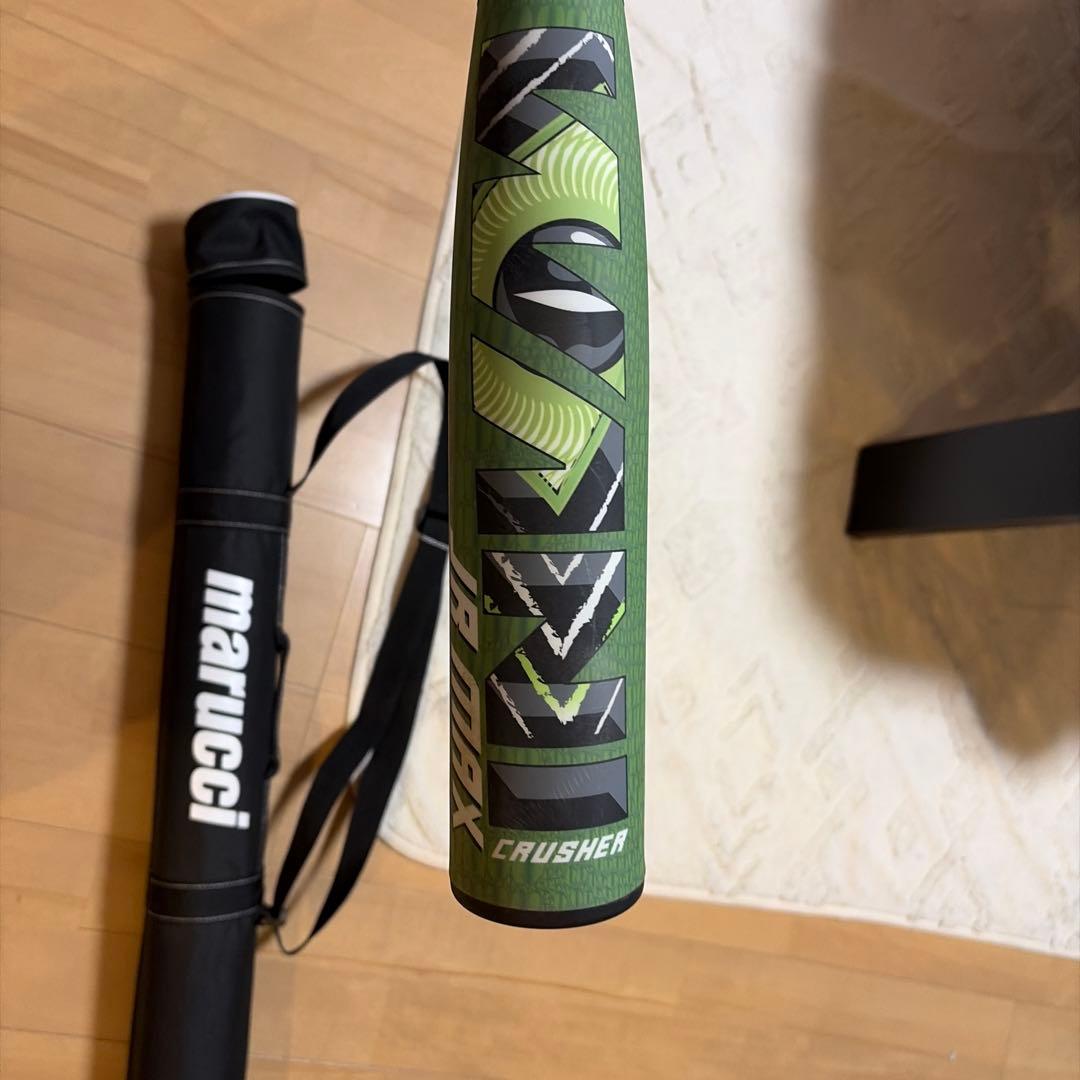 ワニクラッシャーマックス　少年軟式　80cm