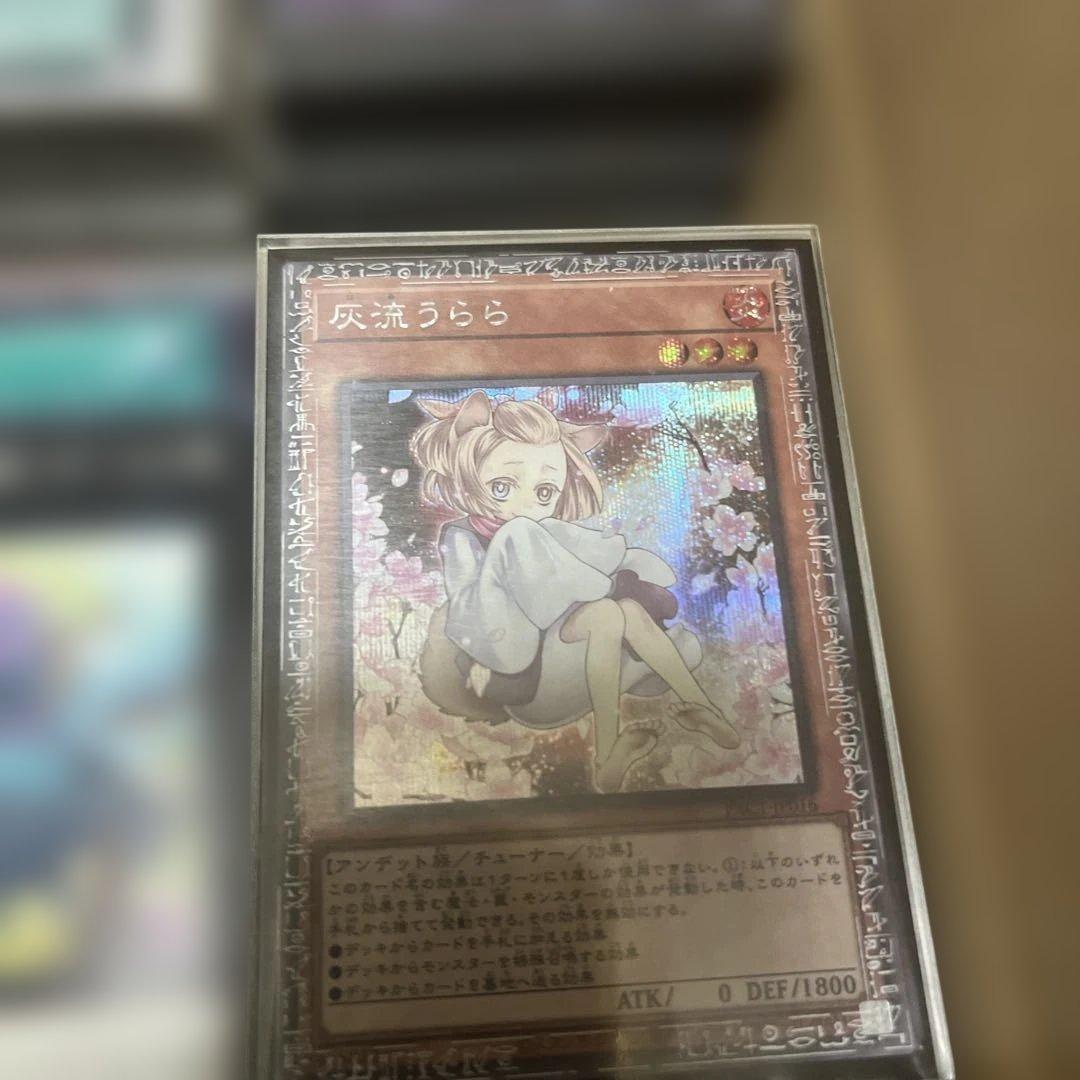 遊戯王引退品2 デッキ4つセット 色んなデッキパーツ デッキシールド等