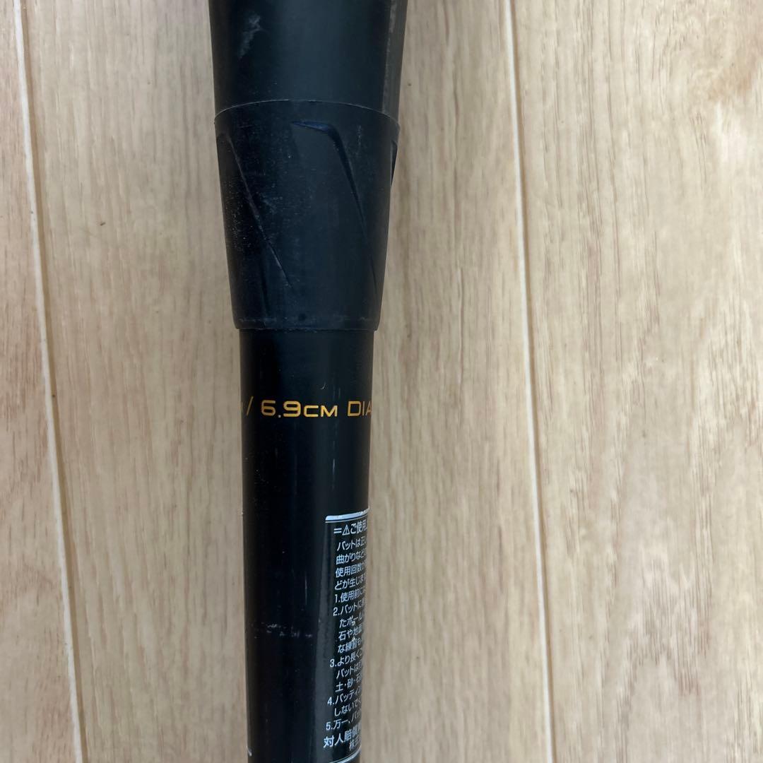 SSK MM18 トップバランス ジュニア用