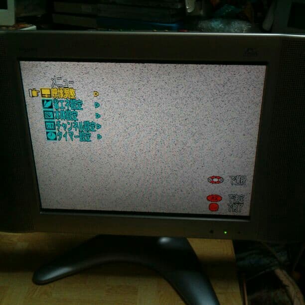 シャープ15型地デジテレビ