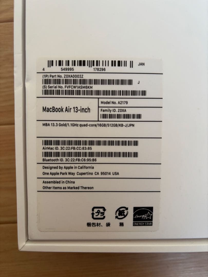 MacBook Air 13インチ 16GB 512GB バッテリー良好