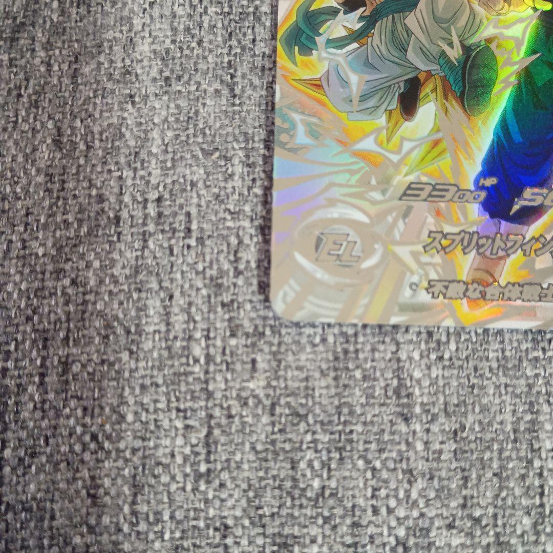 ugm9-sec2 lc ベジット スーパードラゴンボールヒーローズ SDBH