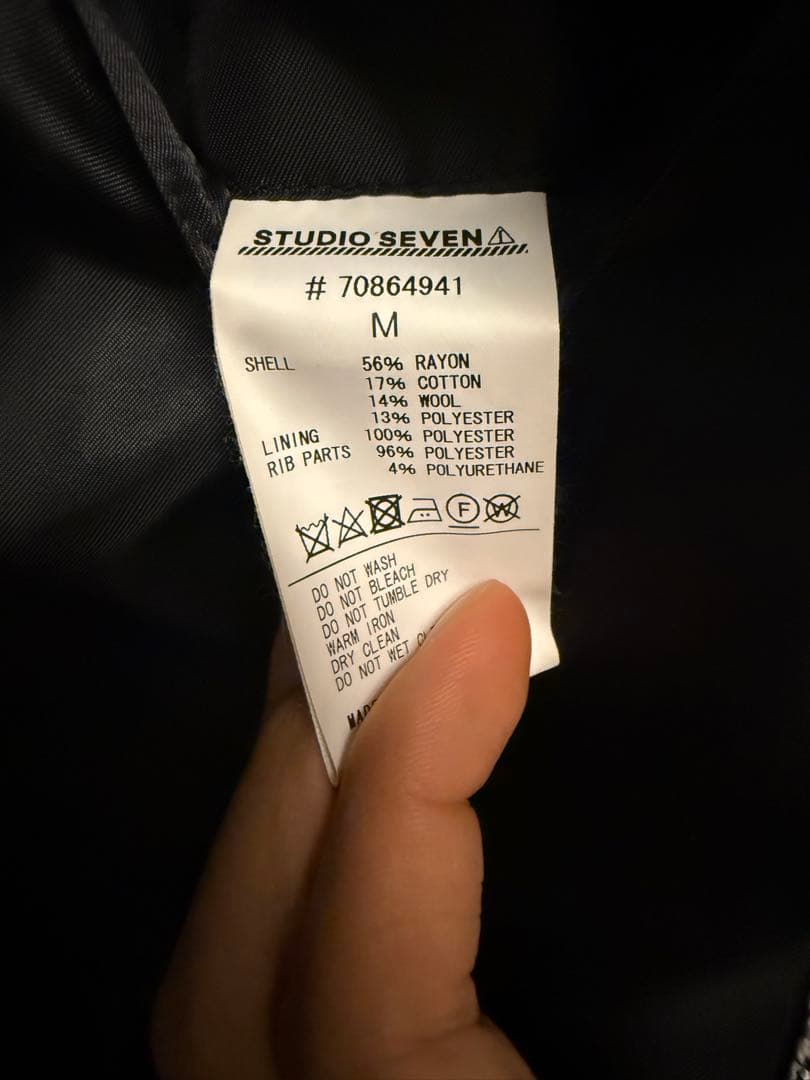 スタジオセブン　ツイードジャケット　美品