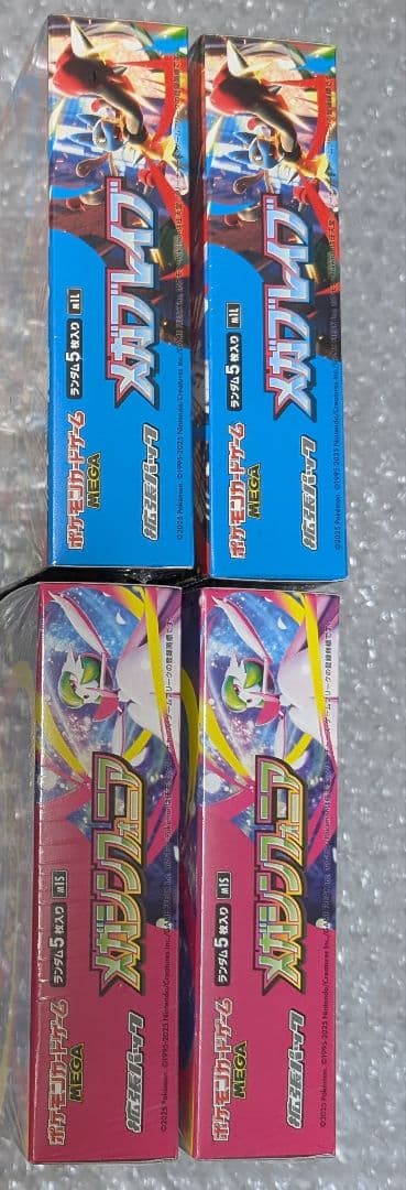ポケモンカード　メガブレイブ　メガシンフォニア各２BOX　未開封シュリンク付き
