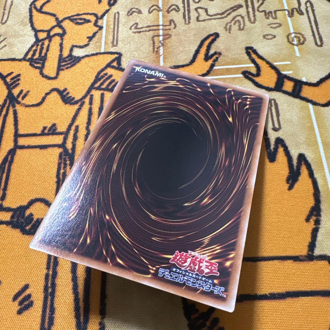 た*つ様 遊戯王 極美品 神炎皇ウリア 原作イラスト シークレットレア