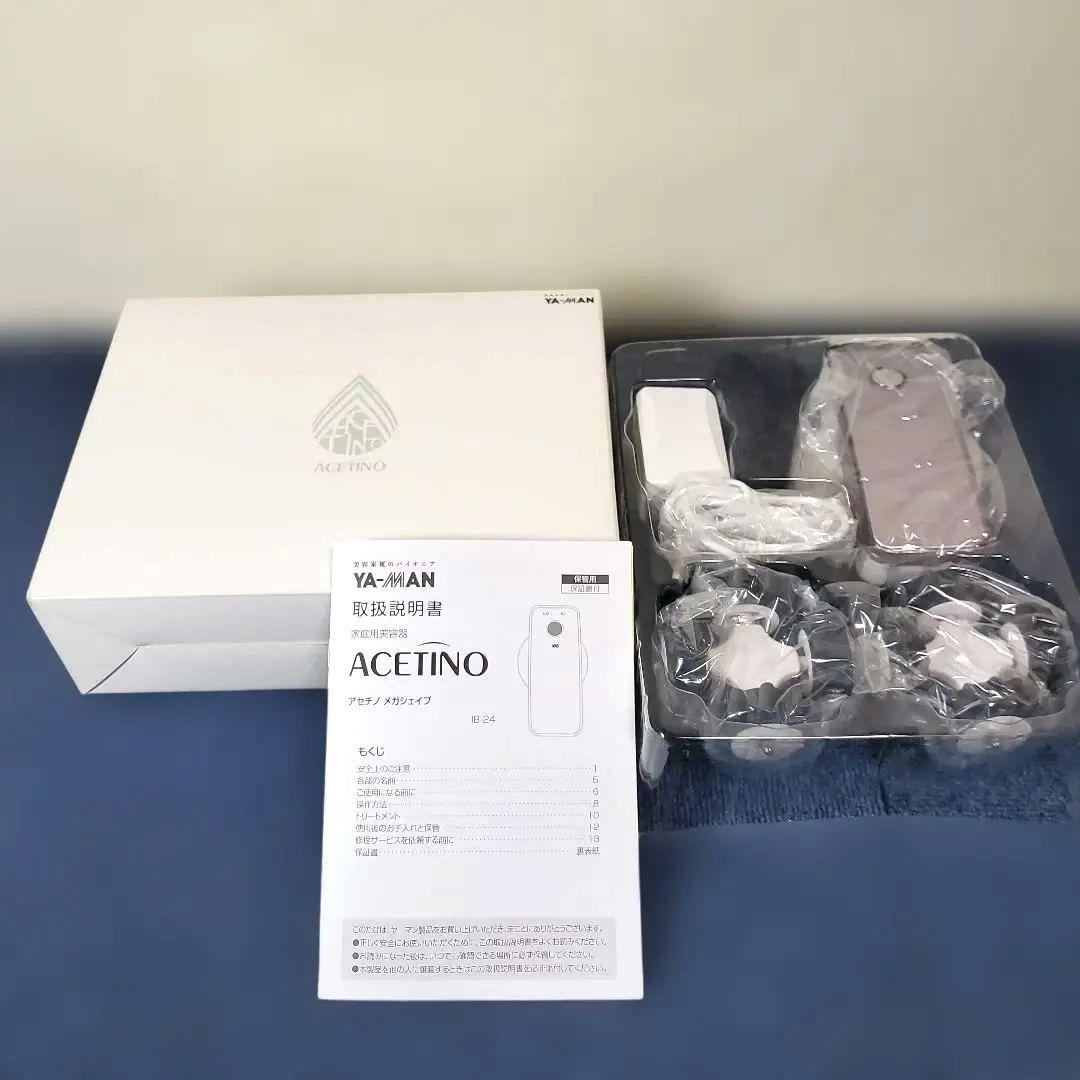 h431☆未使用☆YA-MAN ACETINO☆IB-24J☆美顔器☆説明書付き